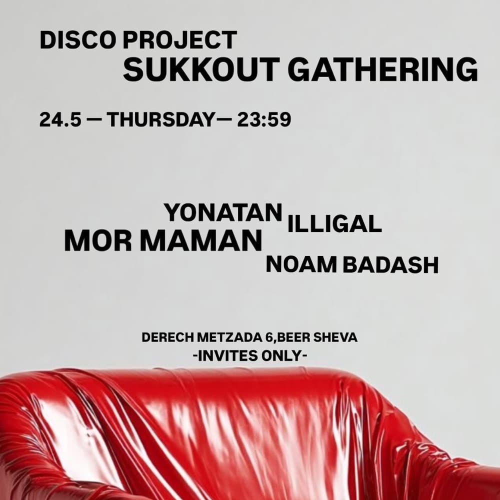 Disco Project — Sukkot Gathering