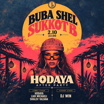 Lobby x Buba Shel Sukkot B | Friday
