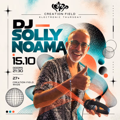 DJ Solly Noama