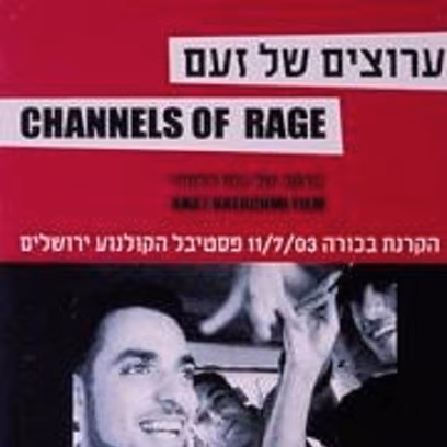 Channels of Rage