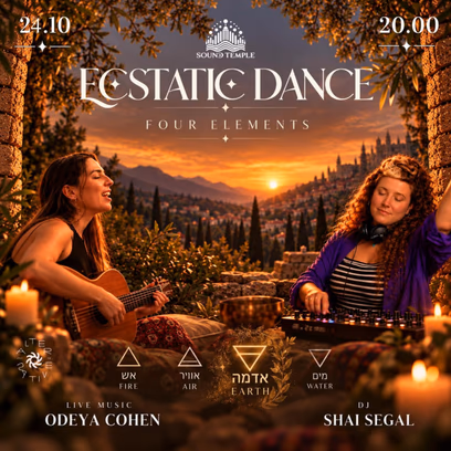 Ecstatic dance