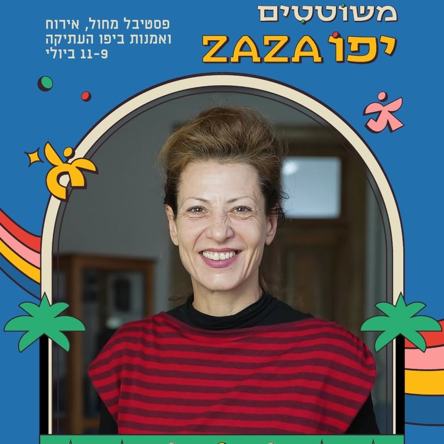 ערוד | מאת אליק ניב