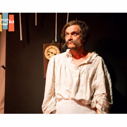 "Light" — Lusia Gabrielov – Davai Theater Group