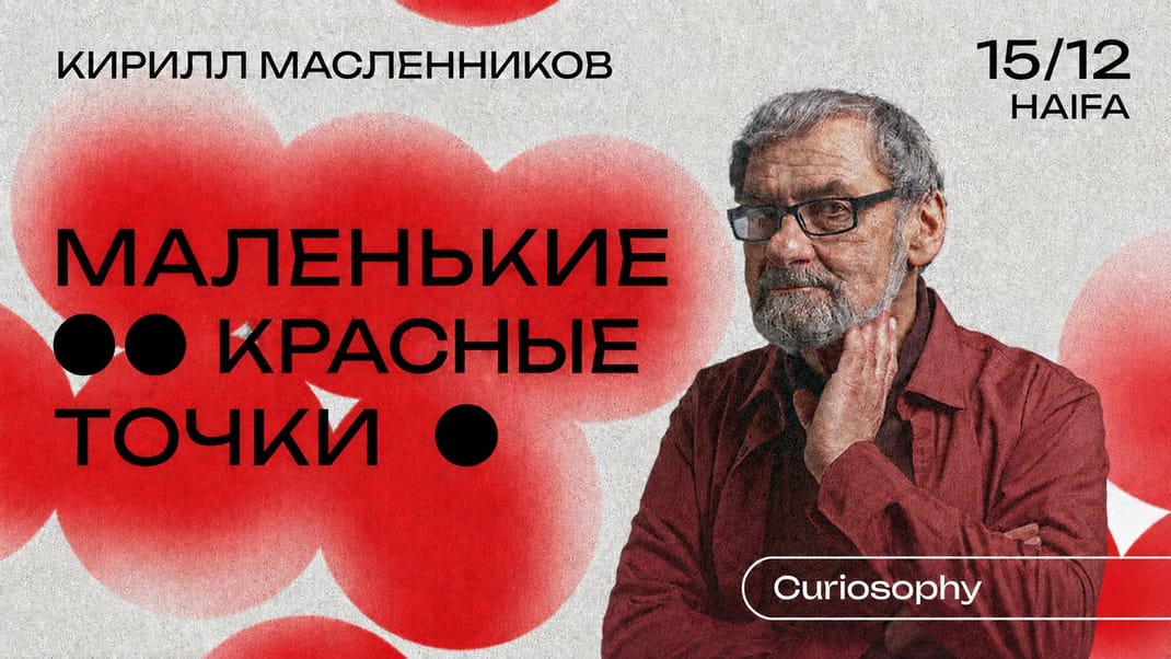 Маленькие красные точки: новая загадка Вселенной