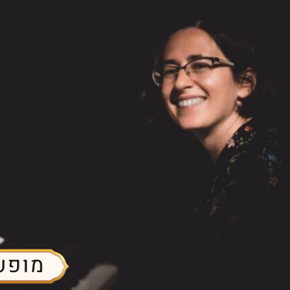 קטיה טובול טריו