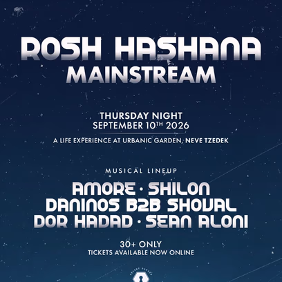 Copy of Mainsteram Rosh Hashana — Bustan TLV