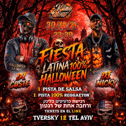 Halloween party