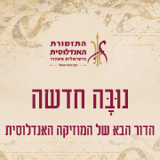 נובה חדשה