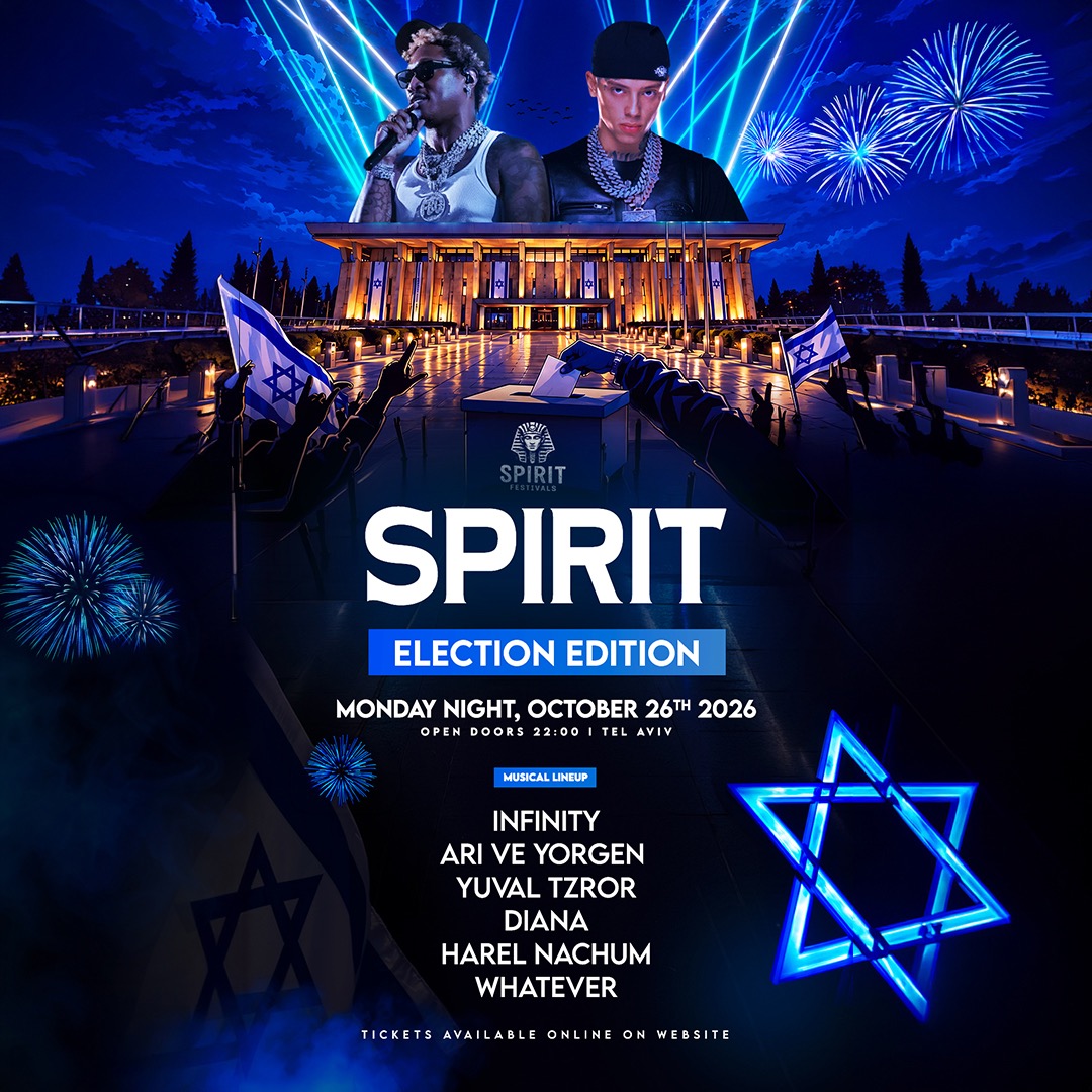 Spirit Bakalpi // 26.10🇮🇱