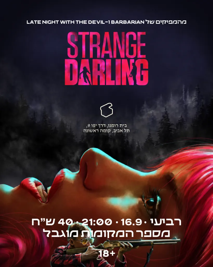 Strange Darling