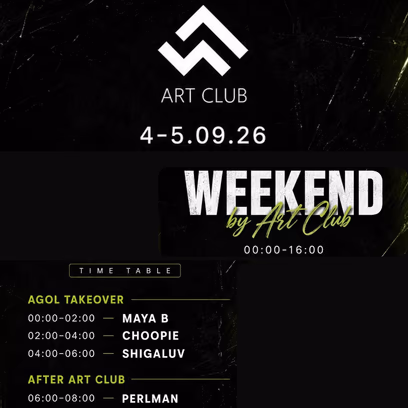 Weekend by Art Club — Agol Takeover