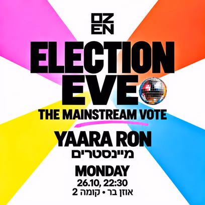 The Mainstream Vote