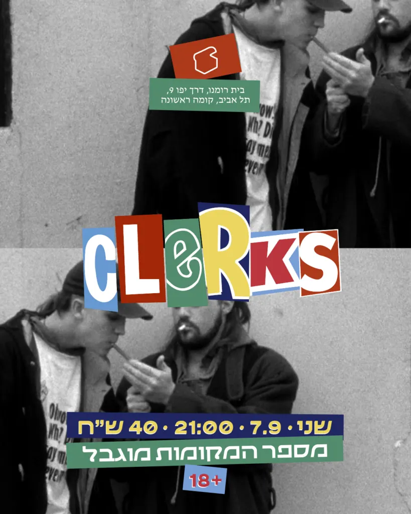 Clerks