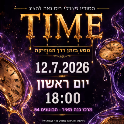 time