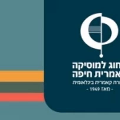 Фортепианное трио — Серия Субботнее наслаждение