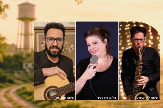 קולות שעיצבו דור | מהקיבוץ אל הבמה | דור היוצרים שצמח בין השדות