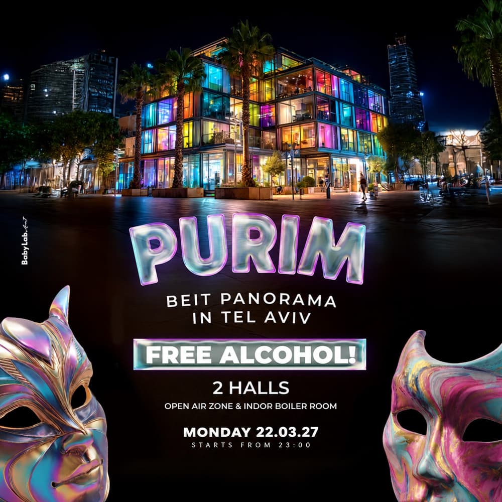 Beit Panorama • Free Alcohol
