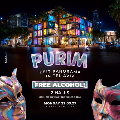 Beit Panorama • Free Alcohol
