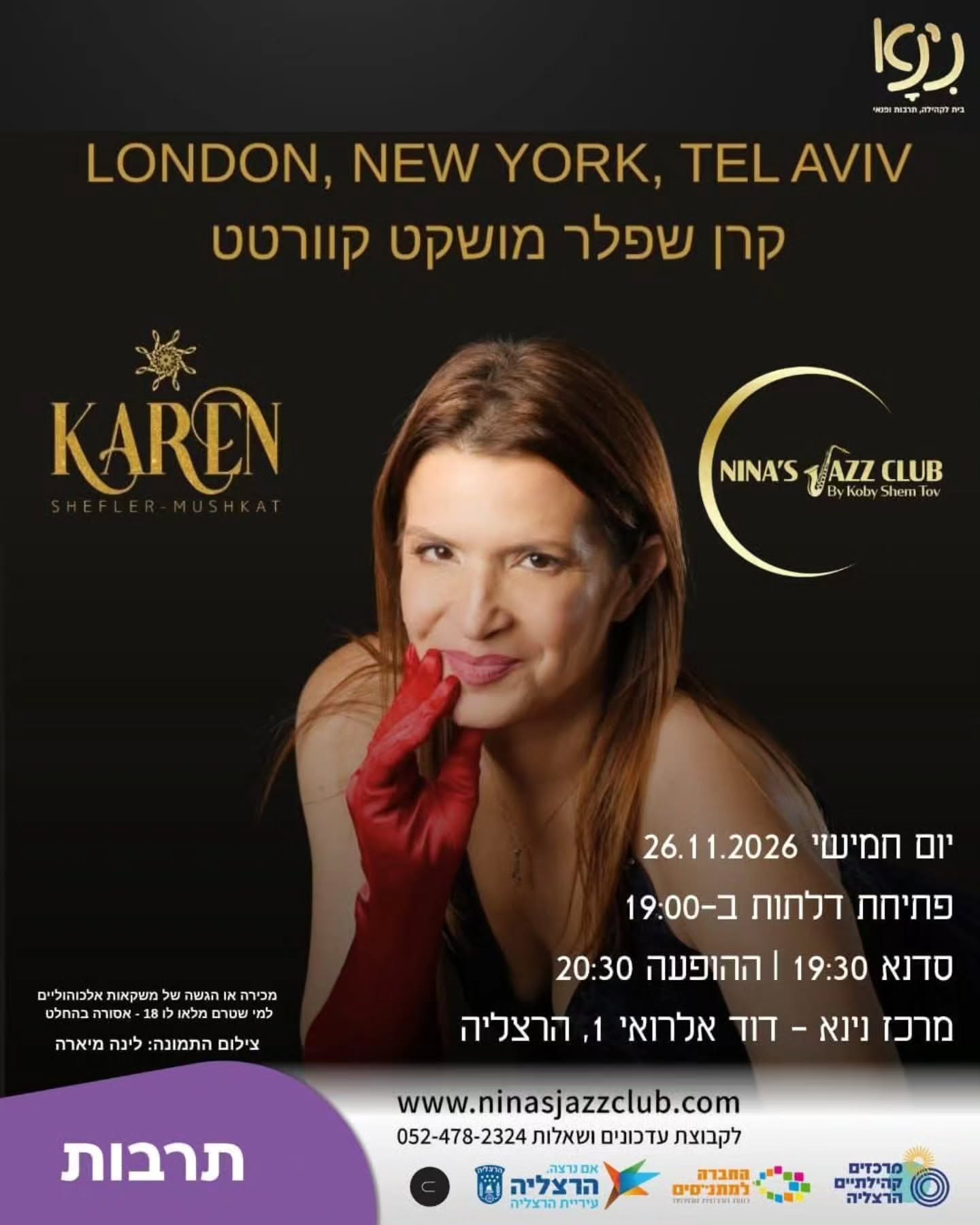 Karen Shefler Mushkat Quartet: London, New York, Tel Aviv