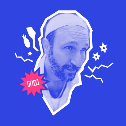 בנימין