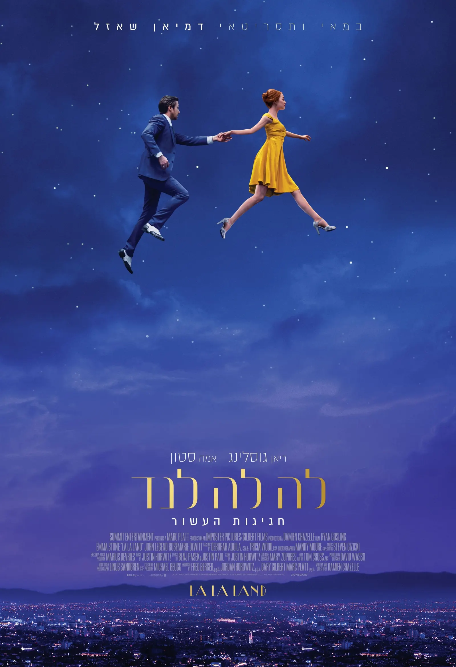 La La Land