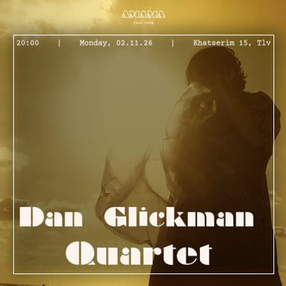 דן גליקמן קוורטט | Dan Glickman Quartet