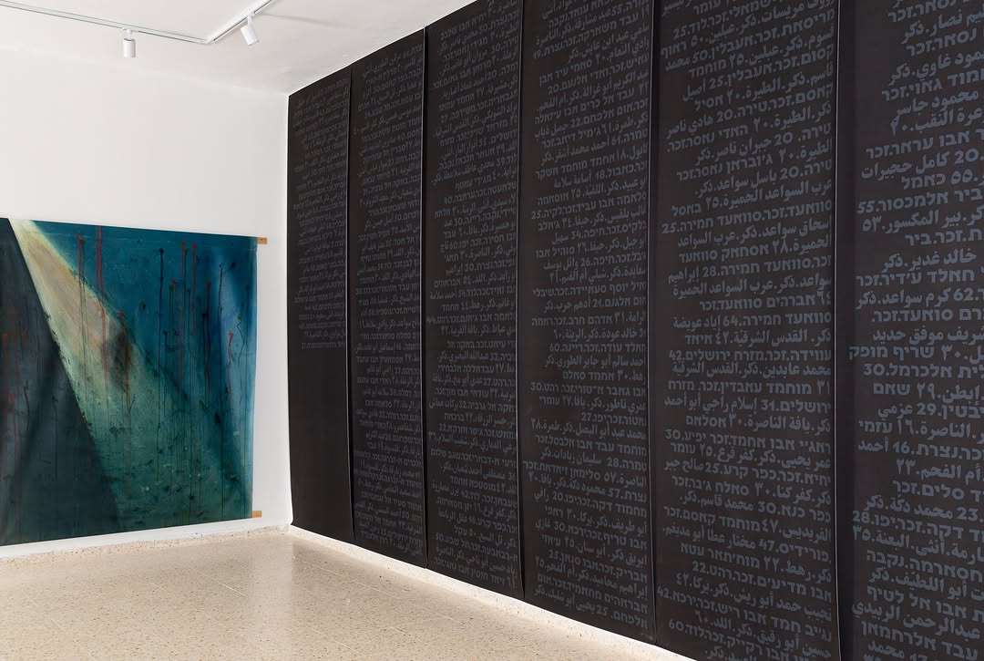 Exhibition Installation View