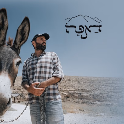 אבו טבלה