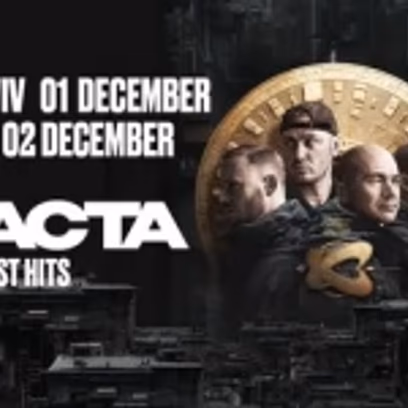 Greatest Hits — Каста