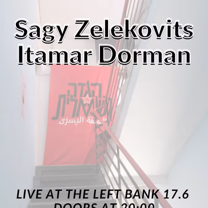 Sagy Zelekovits Itamar Dorman