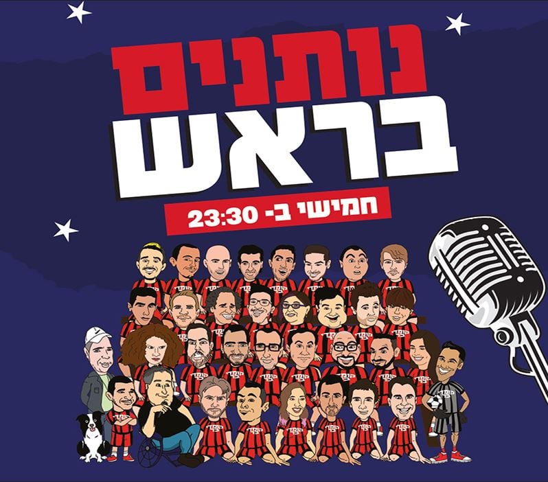 נותנים בראש – מרתון סטנד אפ של שעתיים עם אמני הקומדי בר – קומדי בר