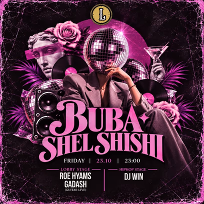 Lobby x Buba Shel Shishi | 23.10
