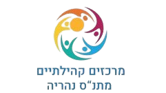 פסטיבל הזמר "שרים לך נהריה" מארח את הזמר והיוצר — אבי טולדנו.