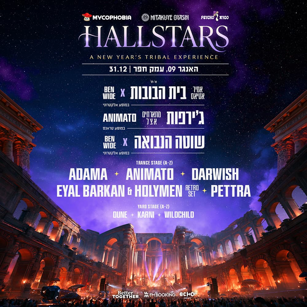 Myco & Mitakuye Oyasin: HallStars סילווסטר