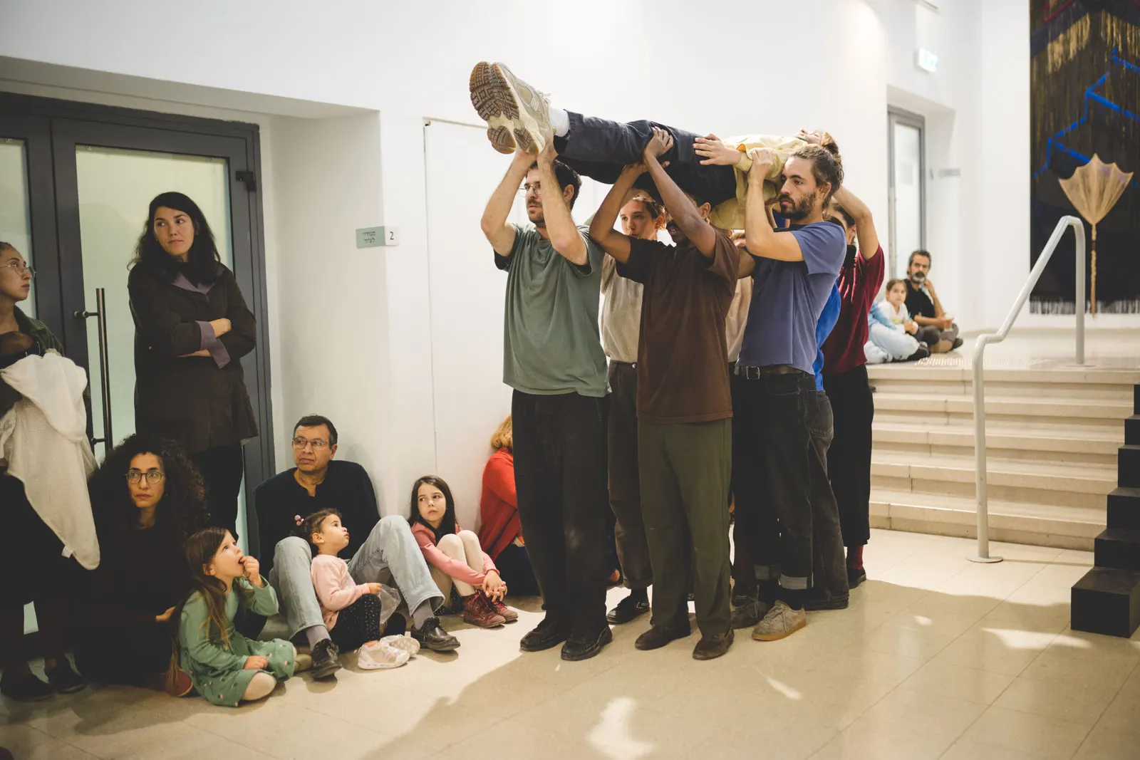 צורות נצחיות