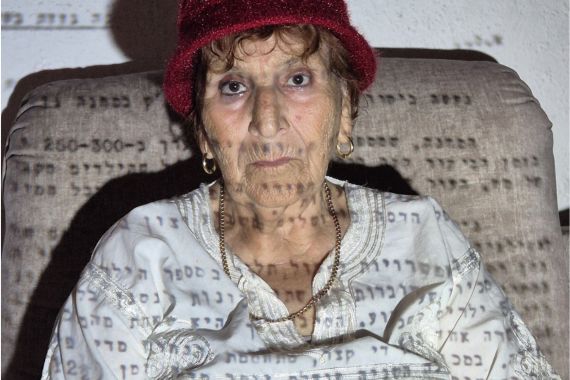 שיח גלריה בתערוכה "כרמן אלמקייס עמוס: המוקרנים"