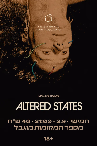 Altered States
