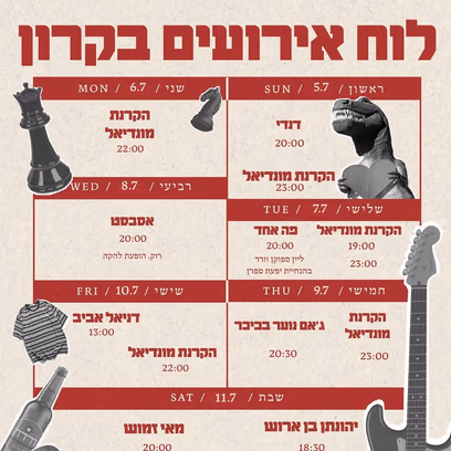 אסבסט