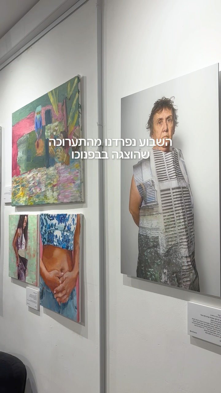 גופים בלתי מזוהים