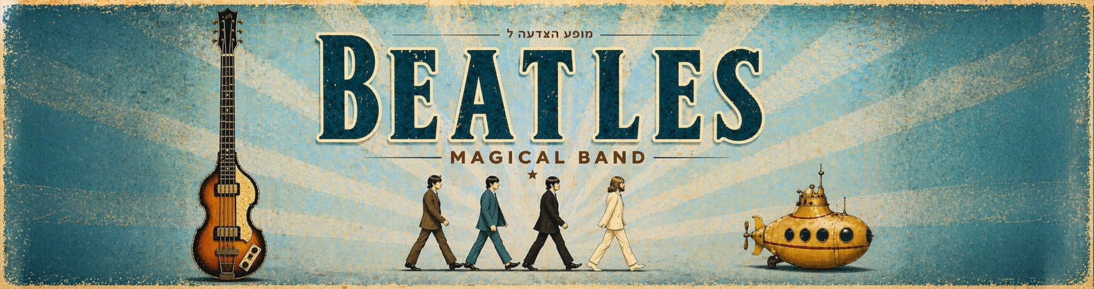 הצדעה לביטלס – Magical Band – אורח חמי רודנראספיס רייז- תופים ושירה