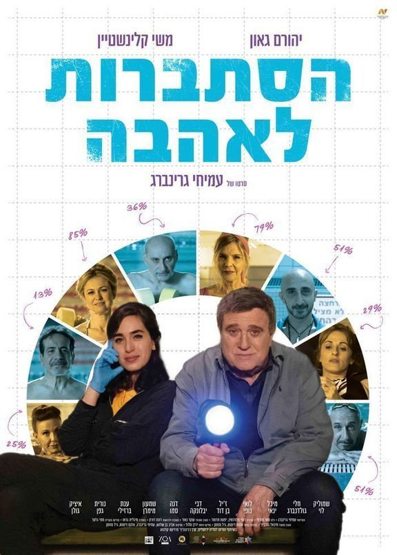 המלכה האם