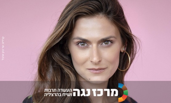 יונה לייבזון | להבין את טראמפ