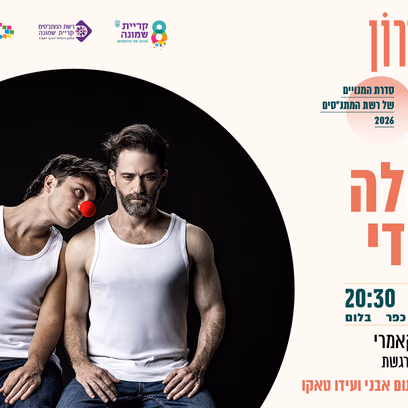 החולה ההודי