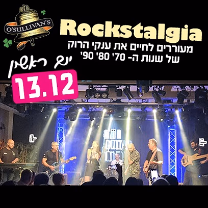 Rockstalgia – Rock Concert