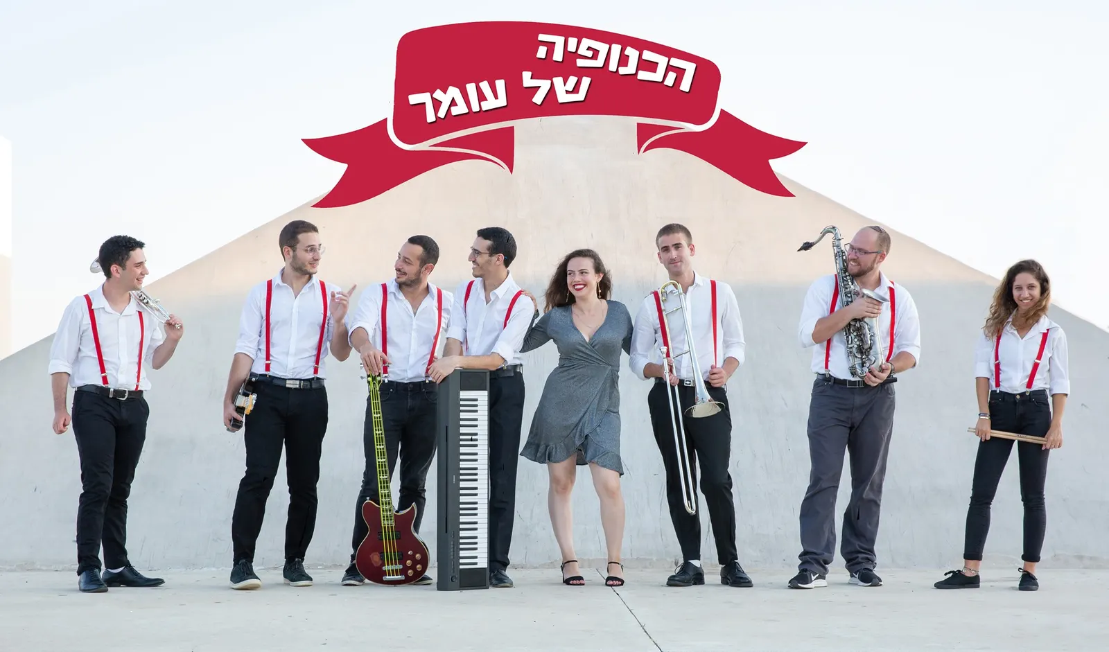 פסטיבל צלילי סתיו | הכנופיה של עומר | הכניסה חופשית