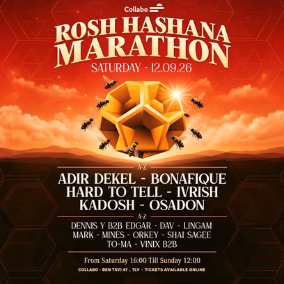 Collabo Satruday Rosh Hashanah 12.9