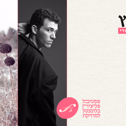 Summer Journey — Postponed!