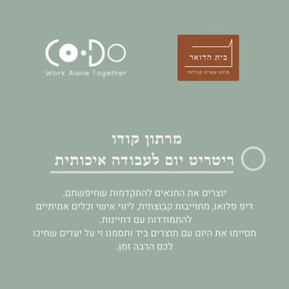 מרתון קודו