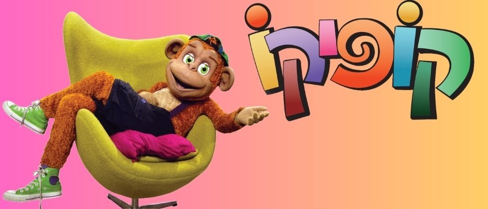 קופיקו