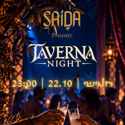 Taverna Night by Saida
